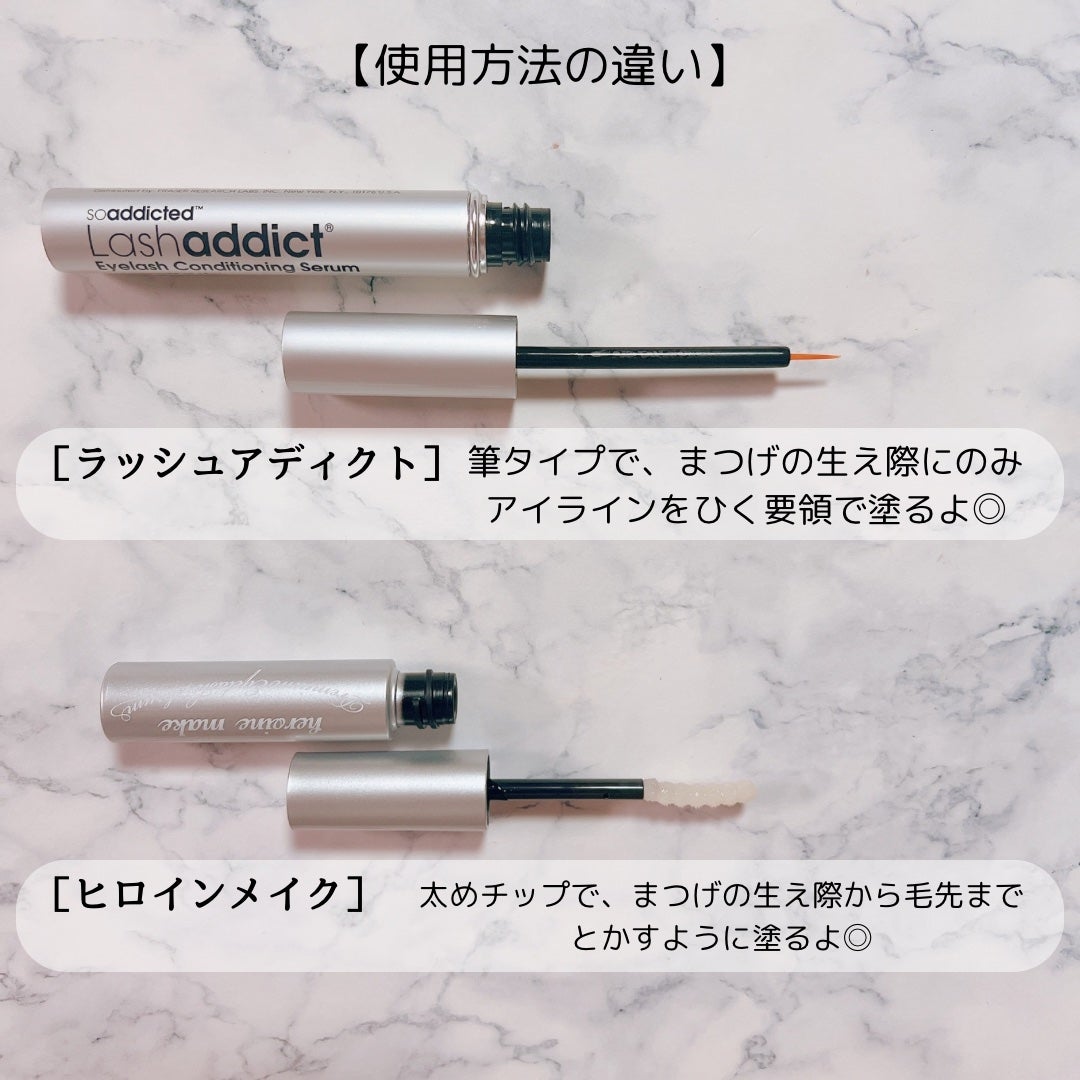 ラッシュアディクト アイラッシュコンディショニングセラム/soaddicted/まつげ美容液を使ったクチコミ(6枚目)
