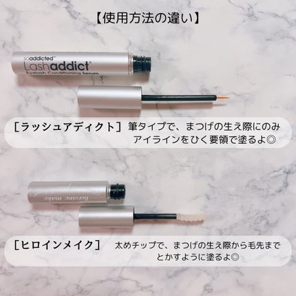 ラッシュアディクト アイラッシュコンディショニングセラム/soaddicted/まつげ美容液を使ったクチコミ(6枚目)