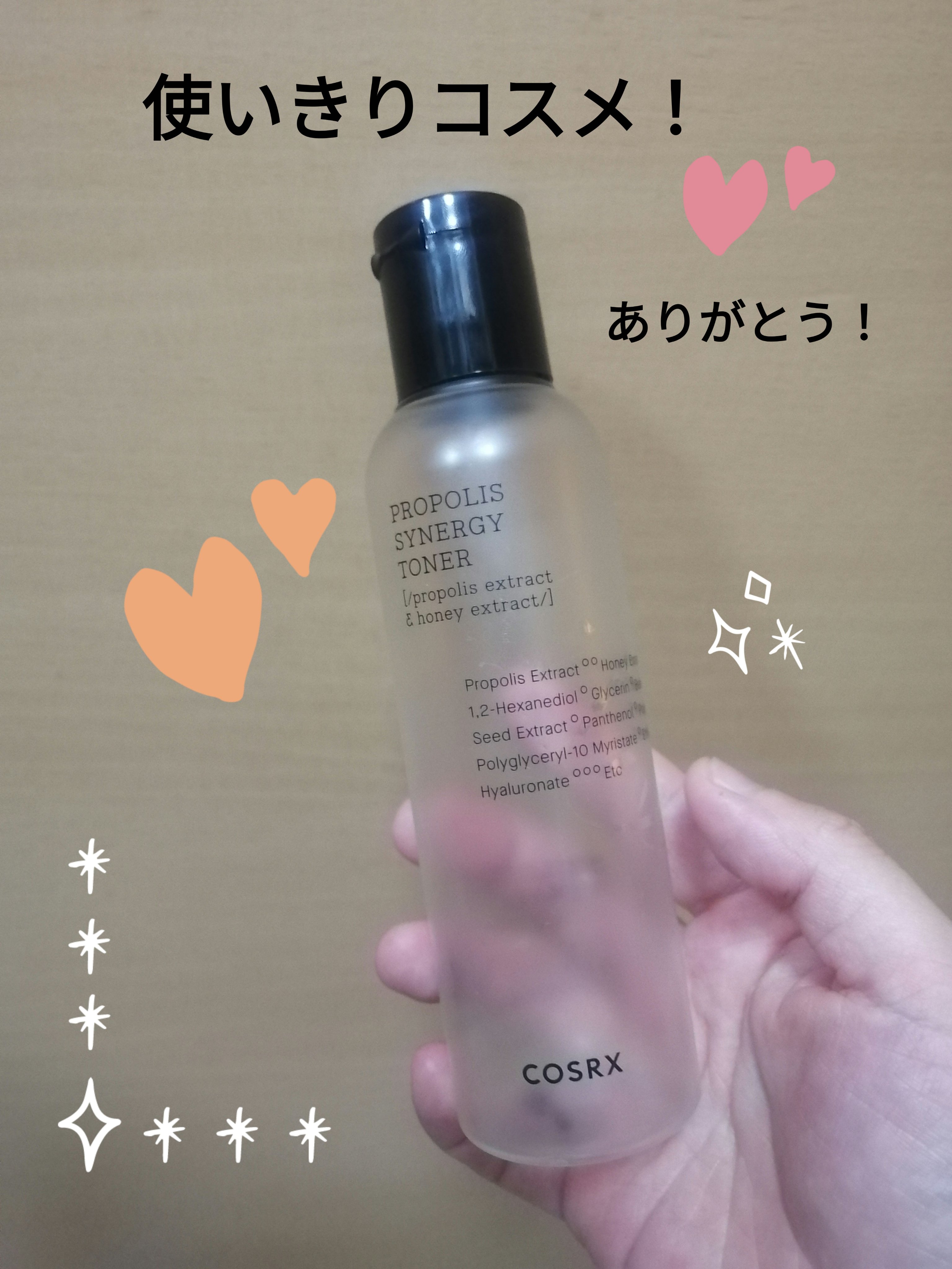 Qoo10/Qoo10/シートマスク・パックを使ったクチコミ（1枚目）