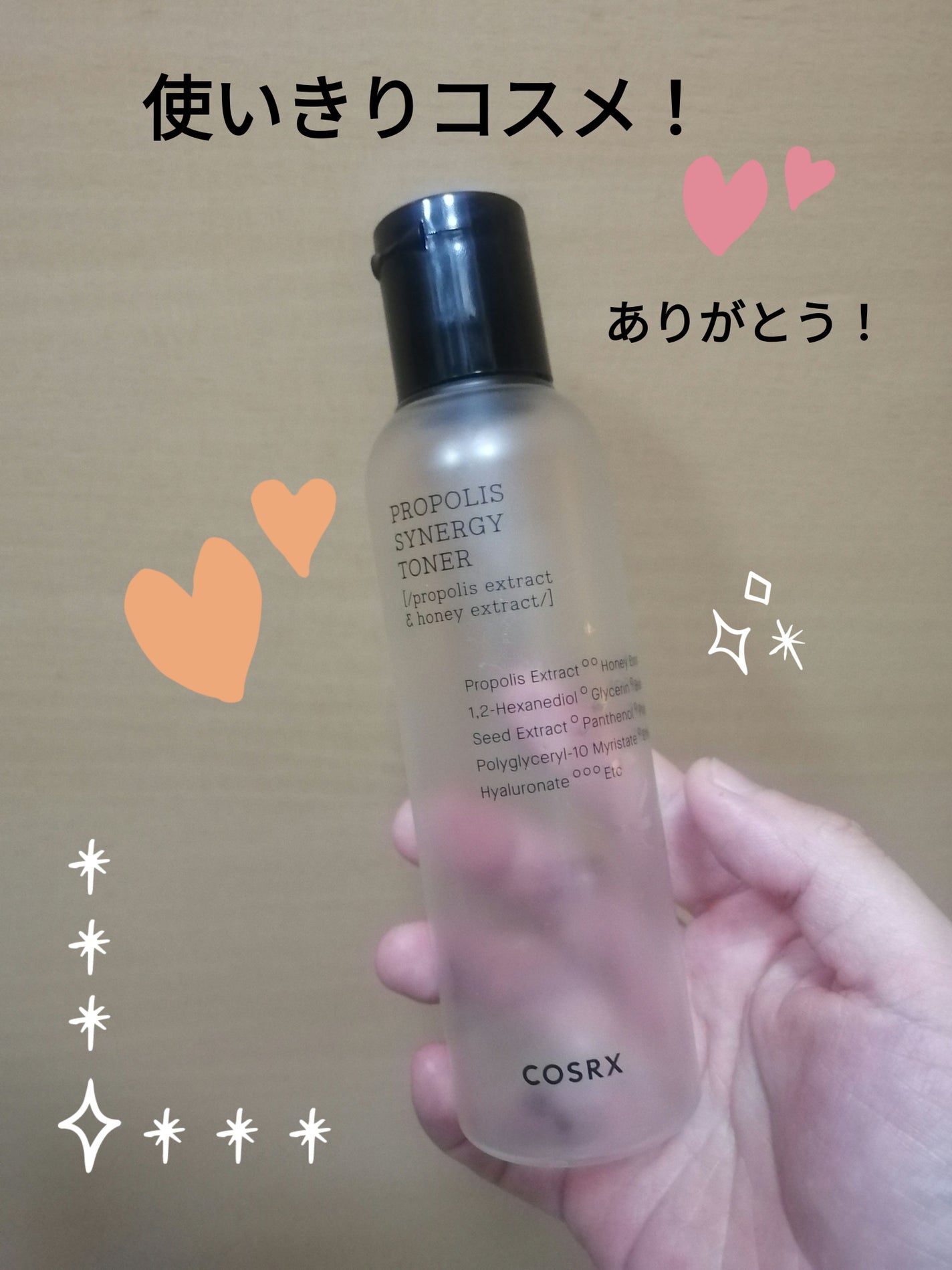 Qoo10/Qoo10/シートマスク・パックを使ったクチコミ(1枚目)