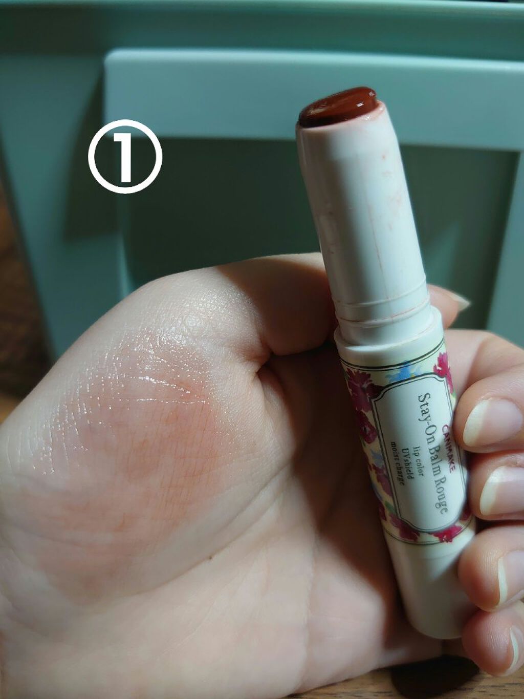 ステイオンバームルージュ/キャンメイク/口紅を使ったクチコミ（1枚目）