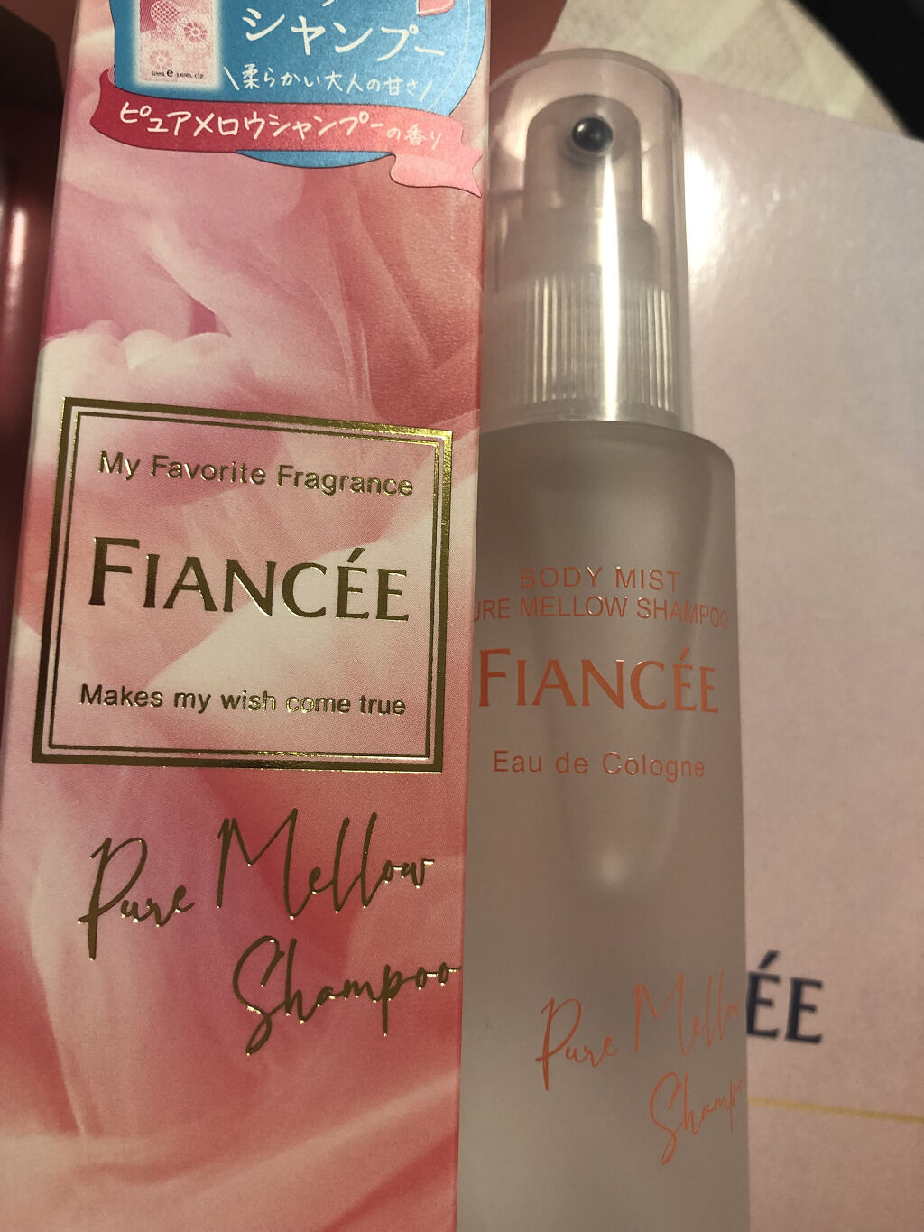 ボディミスト ピュアシャンプーの香り【パッケージリニューアル】/フィアンセ/香水(レディース)を使ったクチコミ（3枚目）
