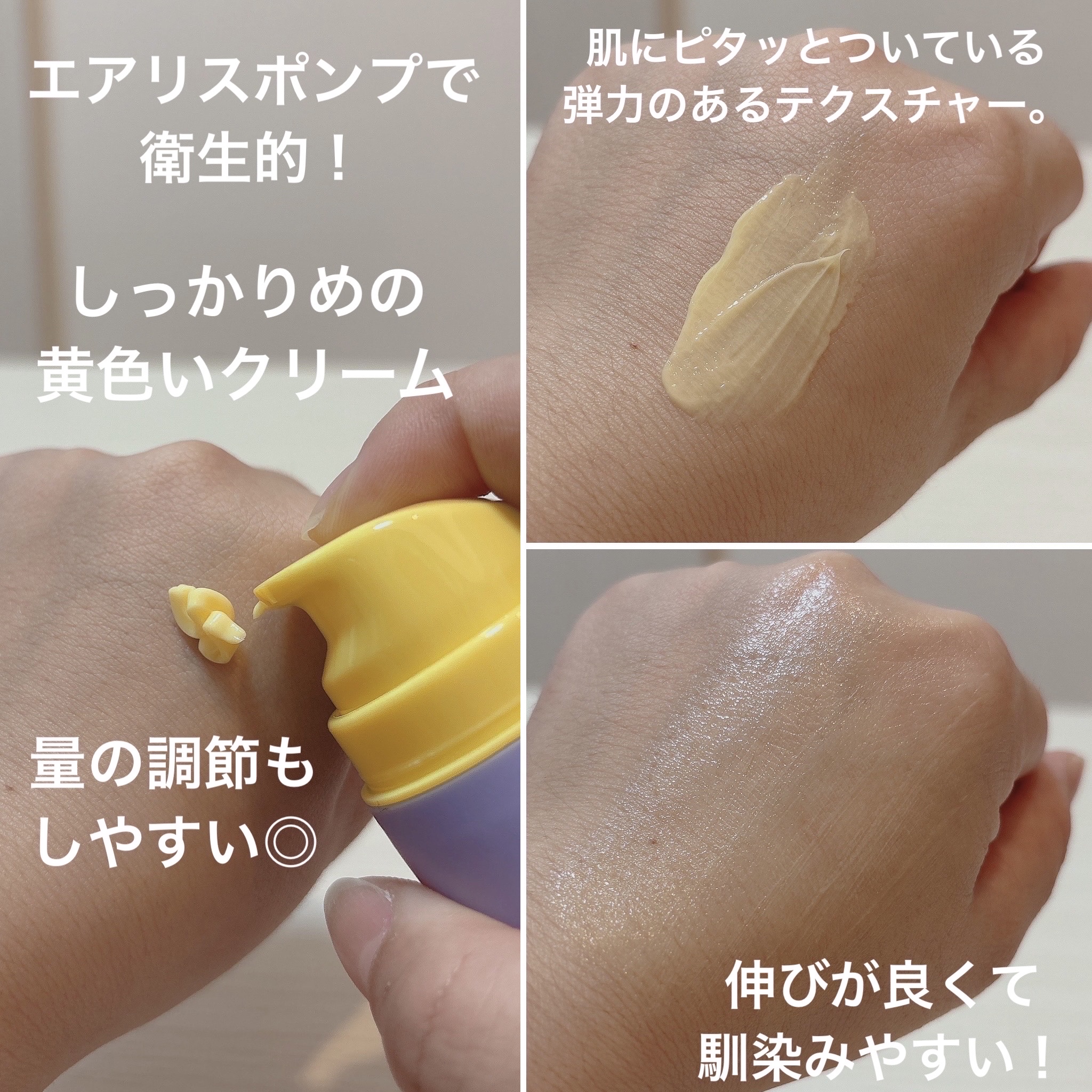 ビタミンA-mazingバクチオールナイトクリーム/By Wishtrend/フェイスクリームを使ったクチコミ（3枚目）