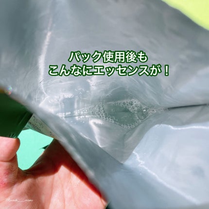 シカアルブチンマスク/NOWATER/シートマスク・パックを使ったクチコミ(4枚目)