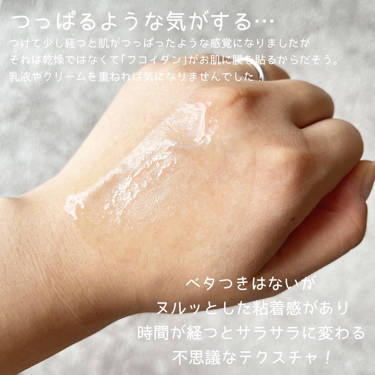 リムヴェール LSピュア/リムサプライ/美容液を使ったクチコミ(3枚目)