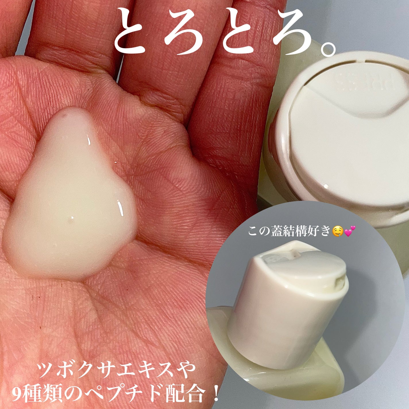 Skin Barrier Calming Lotion/Ongredients/乳液を使ったクチコミ(3枚目)