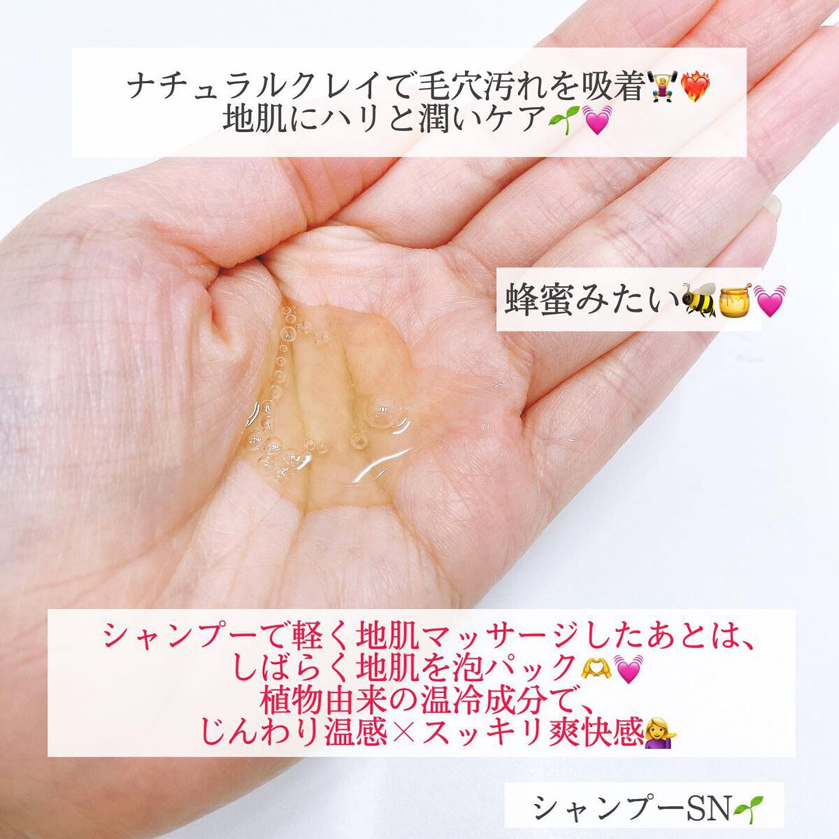 ã·ã£ã³ããŒïŒããªãŒãã¡ã³ã SNããããã/CLAYGE/ã·ã£ã³ããŒã»ã³ã³ãã£ã·ã§ããŒã䜿ã£ãã¯ãã³ãïŒ3æç®ïŒ