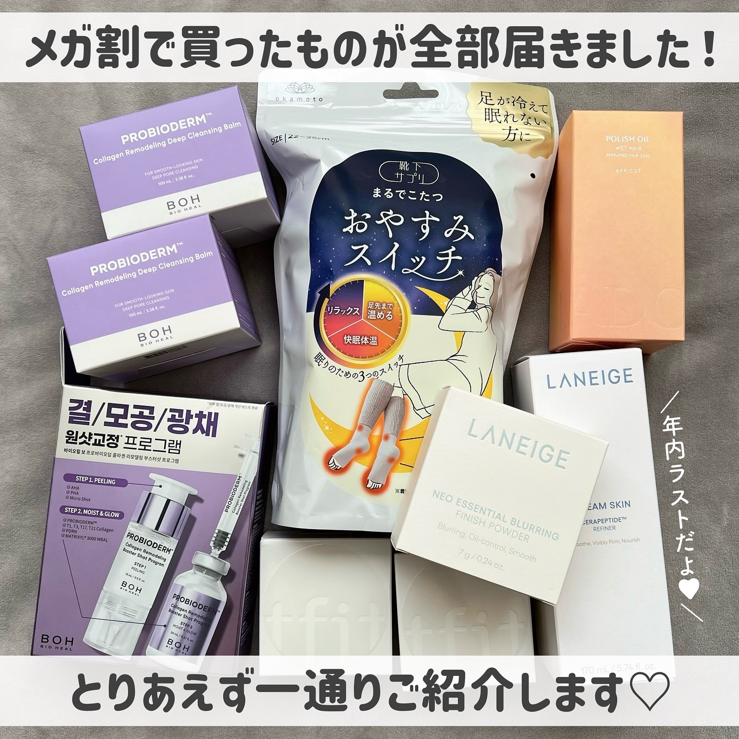 ポリッシュオイル＿アプリコット/La'dor/ヘアオイルを使ったクチコミ（2枚目）