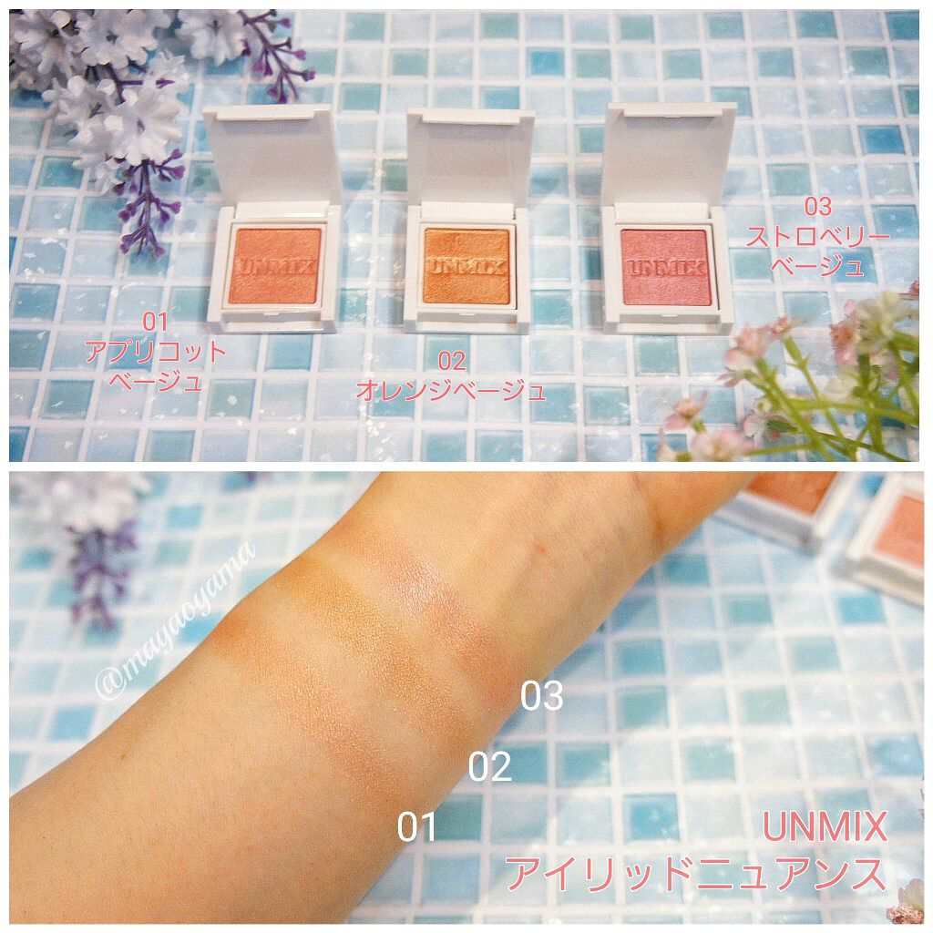 アイラッシュライナー 03 セーブル/UNMIX/ペンシルアイライナーを使ったクチコミ（3枚目）