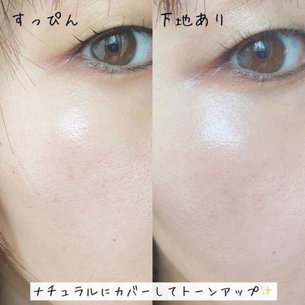 モイスチュアライジング ファンデーション プライマー/PAUL & JOE BEAUTE/化粧下地を使ったクチコミ(3枚目)