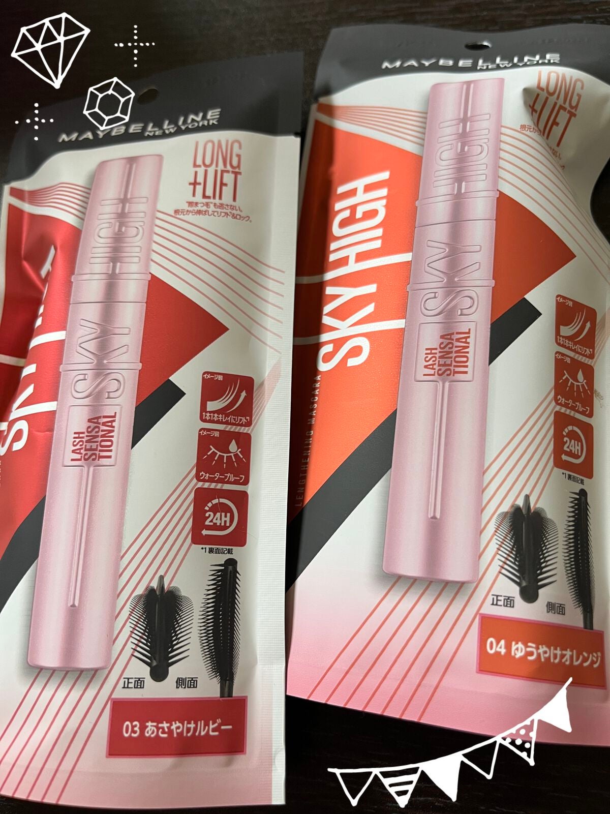 スカイハイ/MAYBELLINE NEW YORK/マスカラを使ったクチコミ(1枚目)