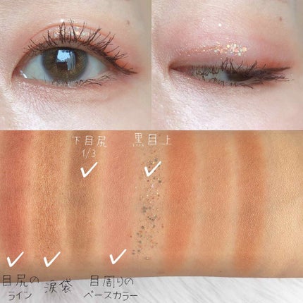 ラブ・ライナー リキッドアイライナーR3/ラブ・ライナー/リキッドアイライナーを使ったクチコミ(2枚目)