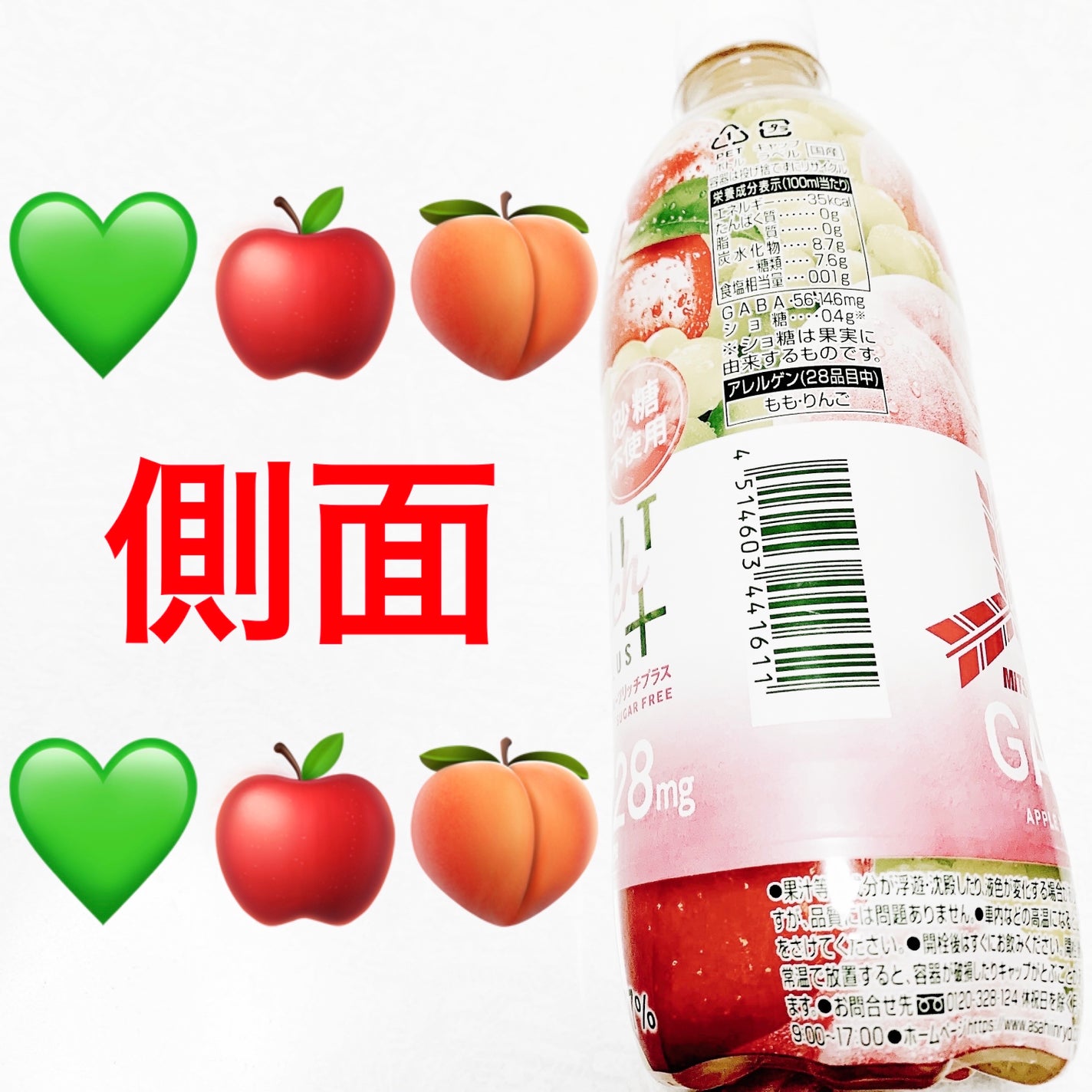 åã¡ããð on LIPS ãã¢ãµããäžãç¢ãã«ãŒããªãã+GABA28mgðððç ç³äžäœ¿çš..ãïŒ3æç®ïŒ