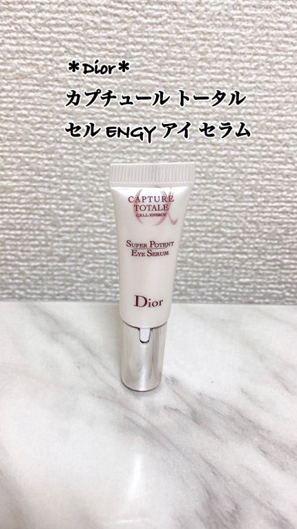 カプチュール トータル セル ENGY アイ セラム/Dior/アイケア・アイクリームを使ったクチコミ(1枚目)