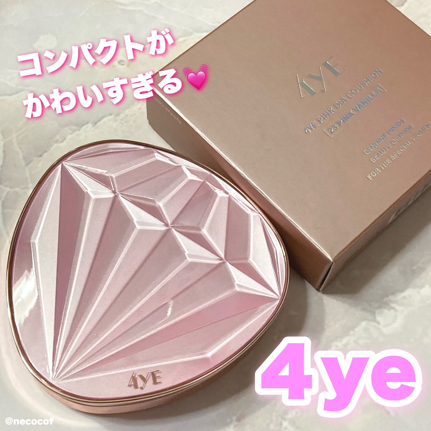 ピンクダイヤクッション/4YE/クッションファンデーションを使ったクチコミ(1枚目)