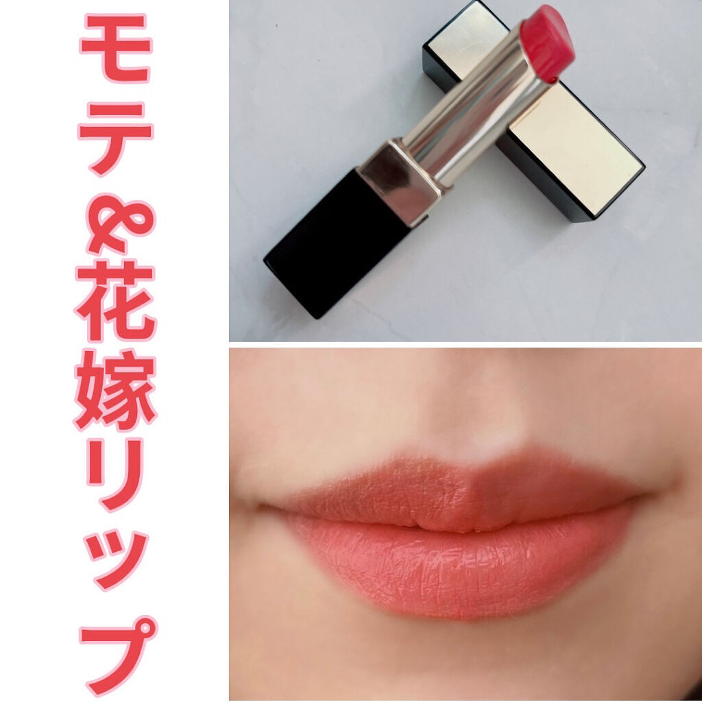 グレイズバームリップ/excel/口紅を使ったクチコミ（1枚目）