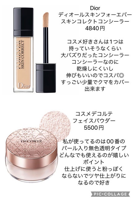 フェイスパウダー/DECORTÉ/ルースパウダーを使ったクチコミ(5枚目)