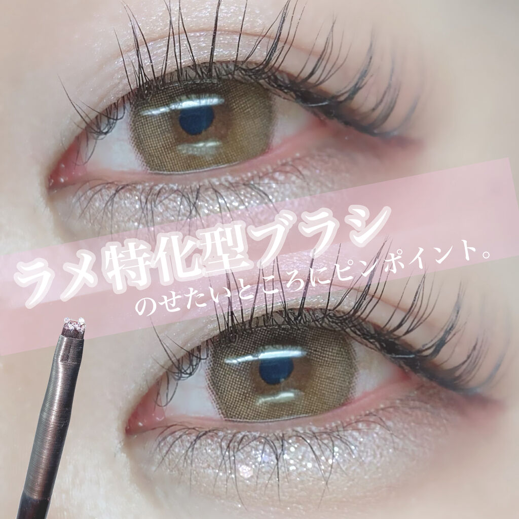 ミネラルカラーパウダー 904 プリズム/MiMC/単色アイシャドウを使ったクチコミ（1枚目）