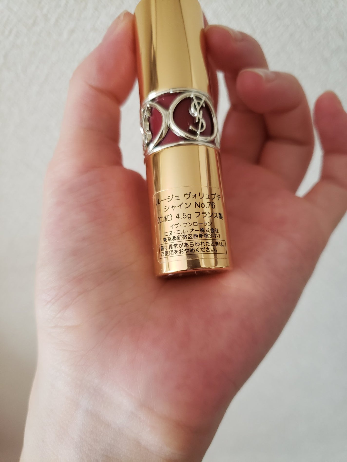ルージュ ヴォリュプテ シャイン/YVES SAINT LAURENT BEAUTE/口紅を使ったクチコミ(2枚目)