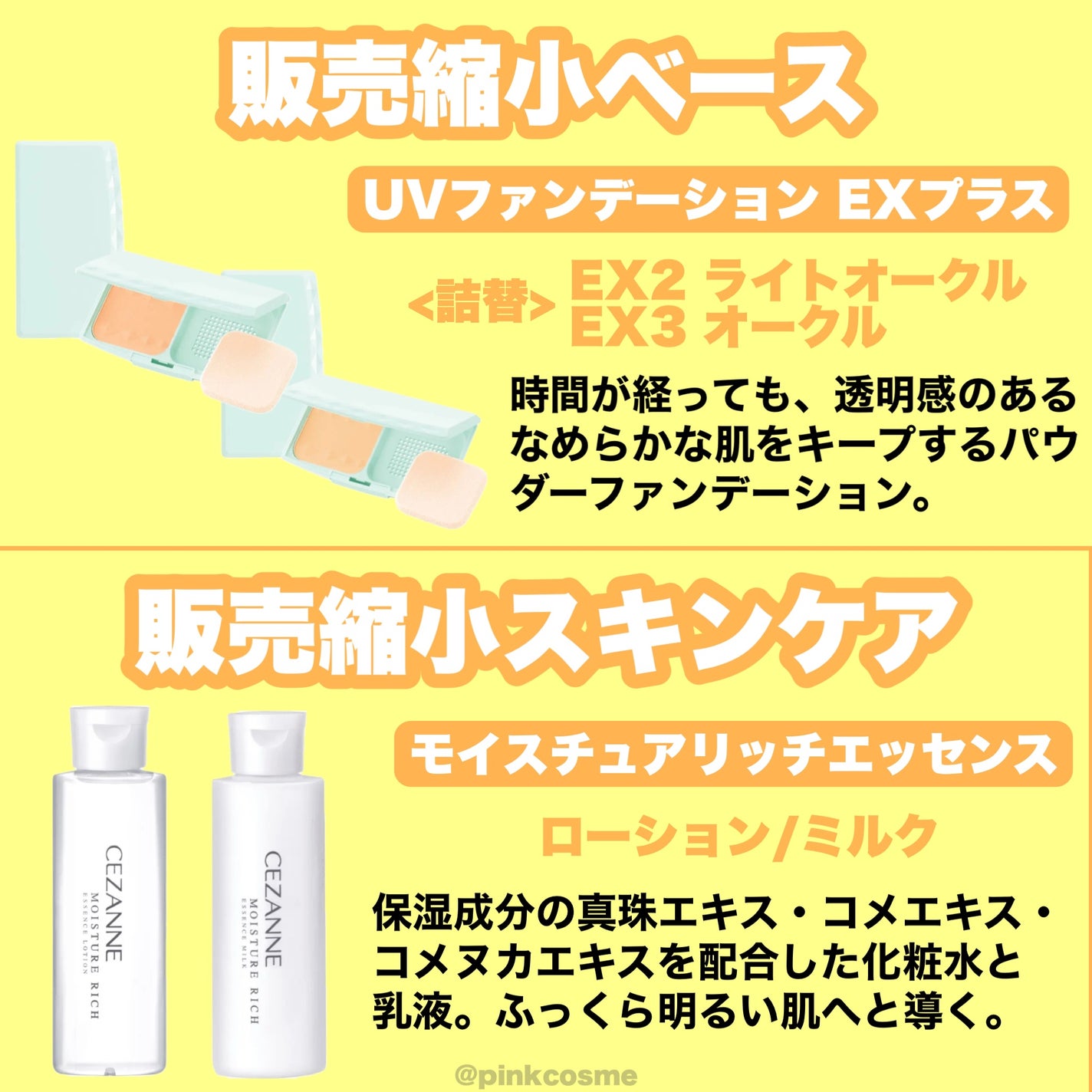 ラスティンググロスリップ/CEZANNE/口紅を使ったクチコミ(7枚目)