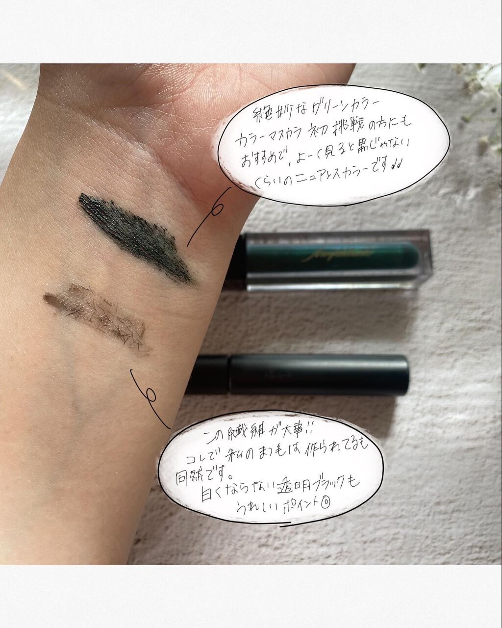 エクストラボリューム カラーマスカラ/Amplitude/マスカラを使ったクチコミ（3枚目）