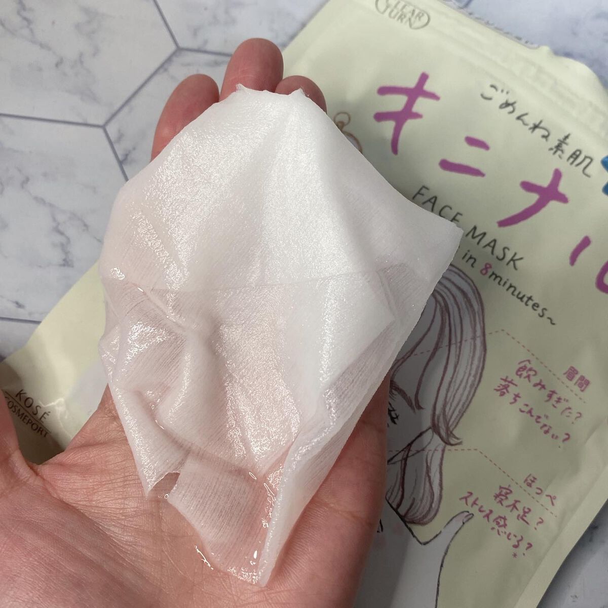 ごめんね素肌 キニナルマスク/クリアターン/シートマスク・パックを使ったクチコミ(2枚目)