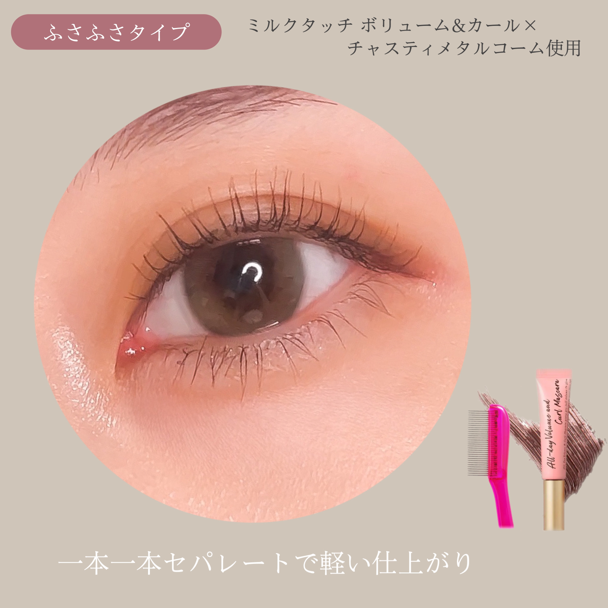 パーフェクトツイーザー/D-UP/その他化粧小物を使ったクチコミ（2枚目）