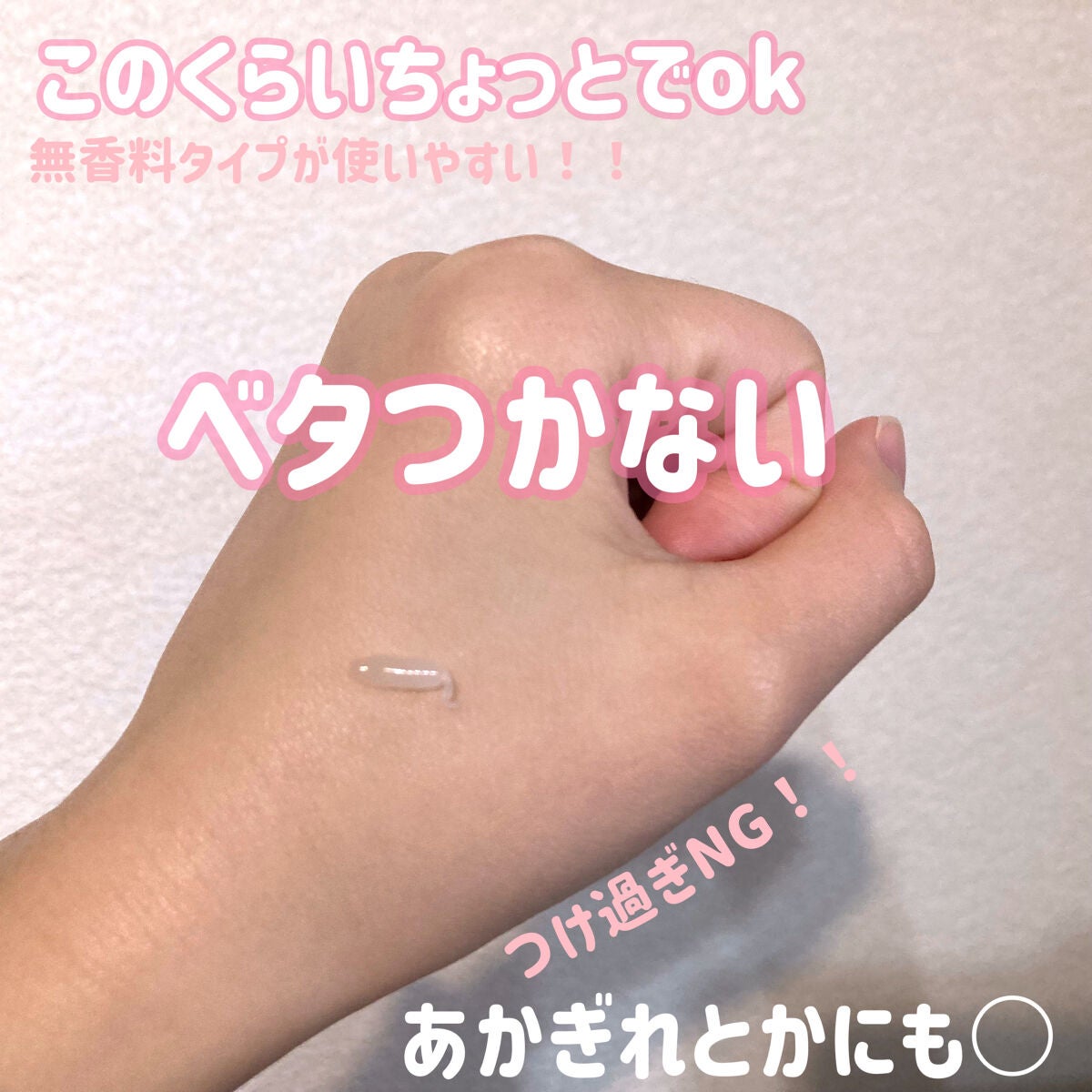 インテンスリペア ハンドクリーム/Neutrogena/ハンドクリームを使ったクチコミ(2枚目)