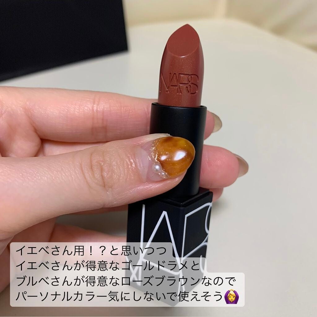 リップスティック/NARS/口紅を使ったクチコミ(3枚目)