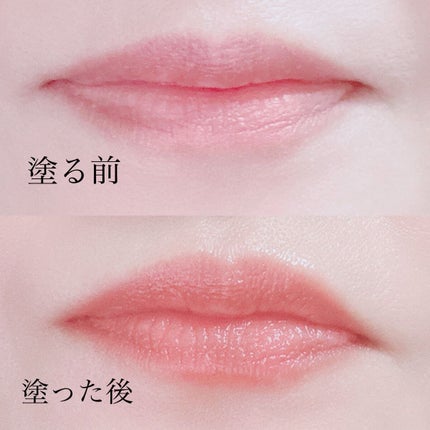 レッドペッパーテイストリップバーム/unleashia/リップバームを使ったクチコミ(5枚目)