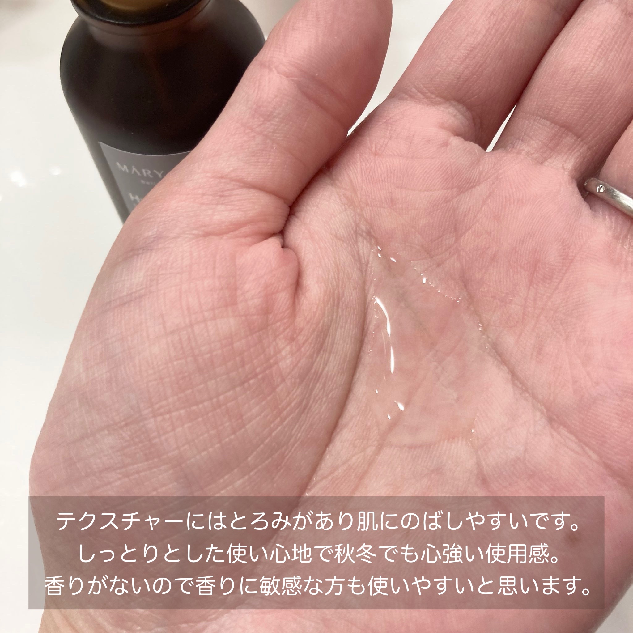 Multi Hyaluronics Serum/MARY&MAY/美容液を使ったクチコミ（3枚目）