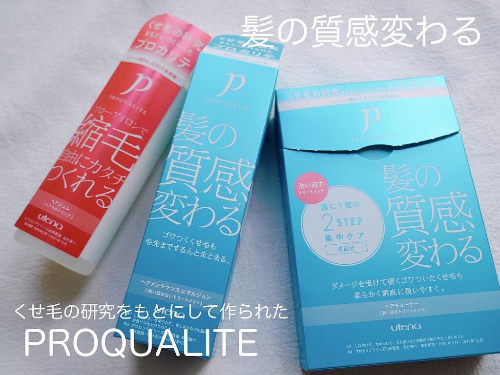 ヘアジュレ/プロカリテ/ヘアジェルを使ったクチコミ（1枚目）