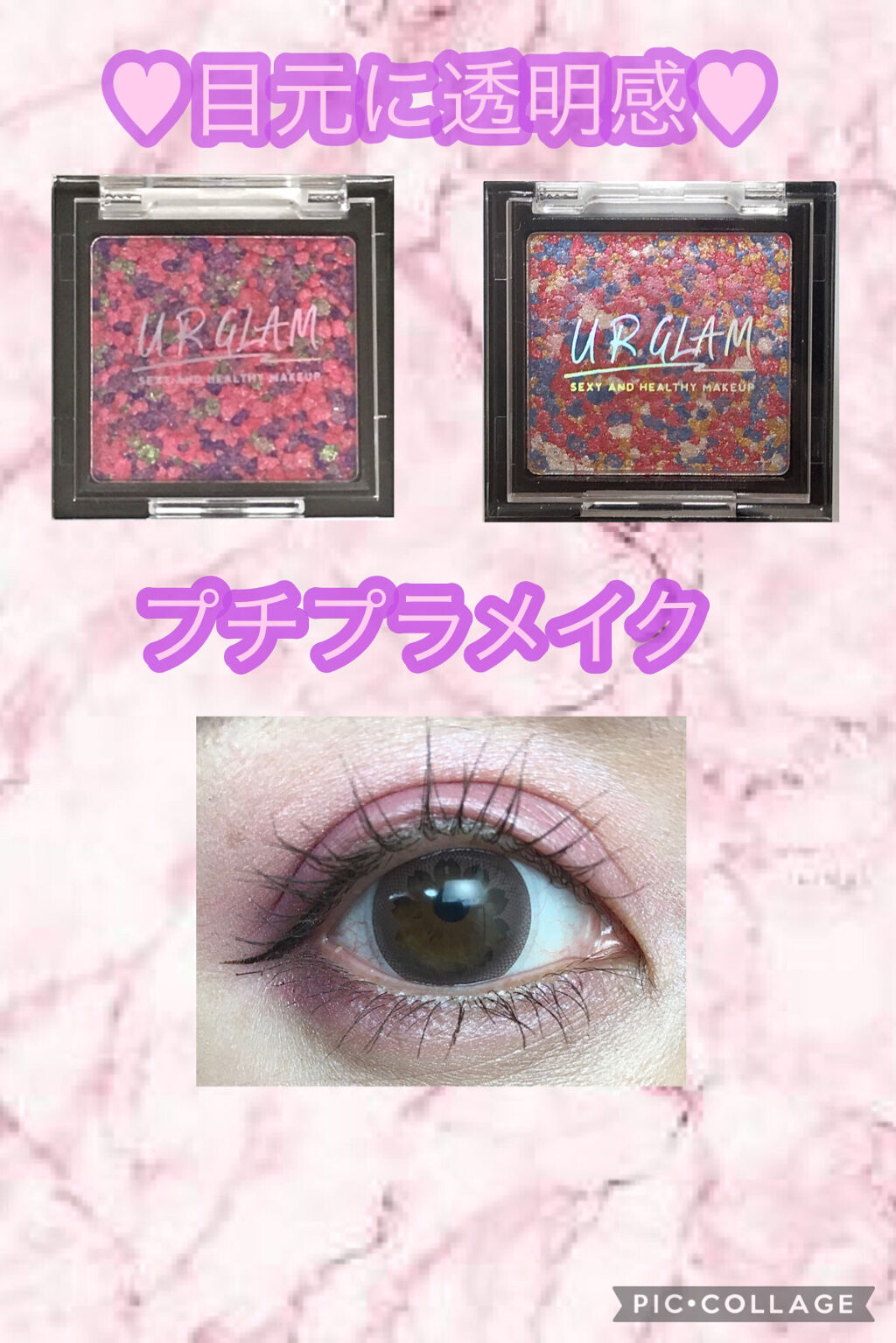 UR GLAM　MARBLE EYESHADOW/U R GLAM/単色アイシャドウを使ったクチコミ（1枚目）