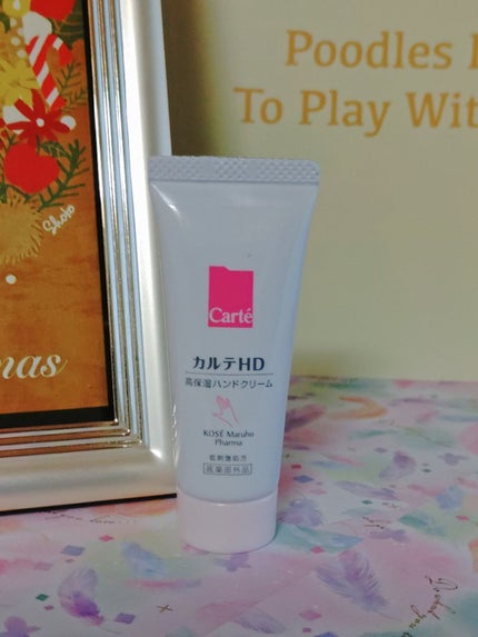 モイスチュア ハンドクリーム/カルテHD/ハンドクリームを使ったクチコミ(1枚目)