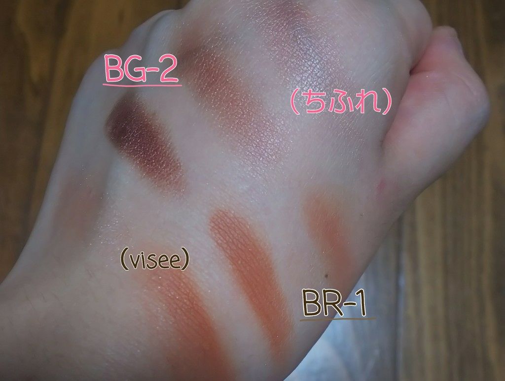 アイ カラー(チップ付)/ちふれ/アイシャドウパレットを使ったクチコミ（3枚目）