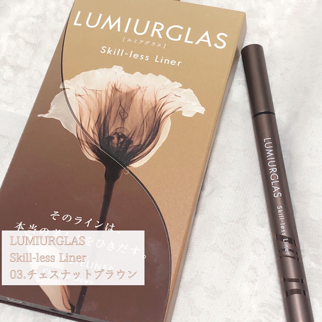 スキルレスライナー/LUMIURGLAS/リキッドアイライナーを使ったクチコミ(2枚目)