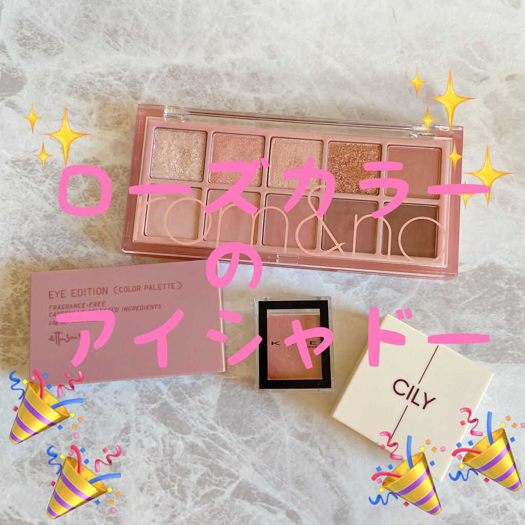 ケイト ザ アイカラー/KATE/単色アイシャドウを使ったクチコミ(2枚目)