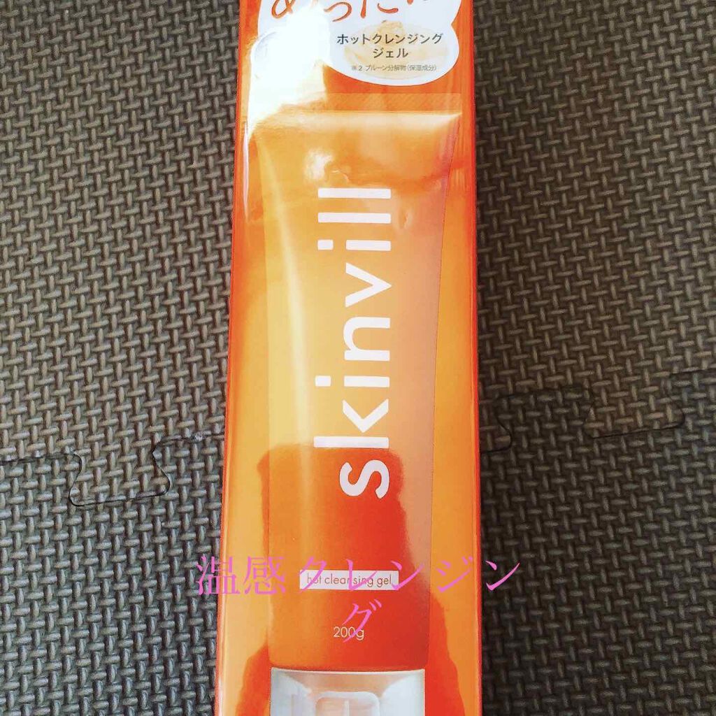 ハンドクリーム ピュアシャンプーの香り/フィアンセ/ハンドクリームを使ったクチコミ(3枚目)