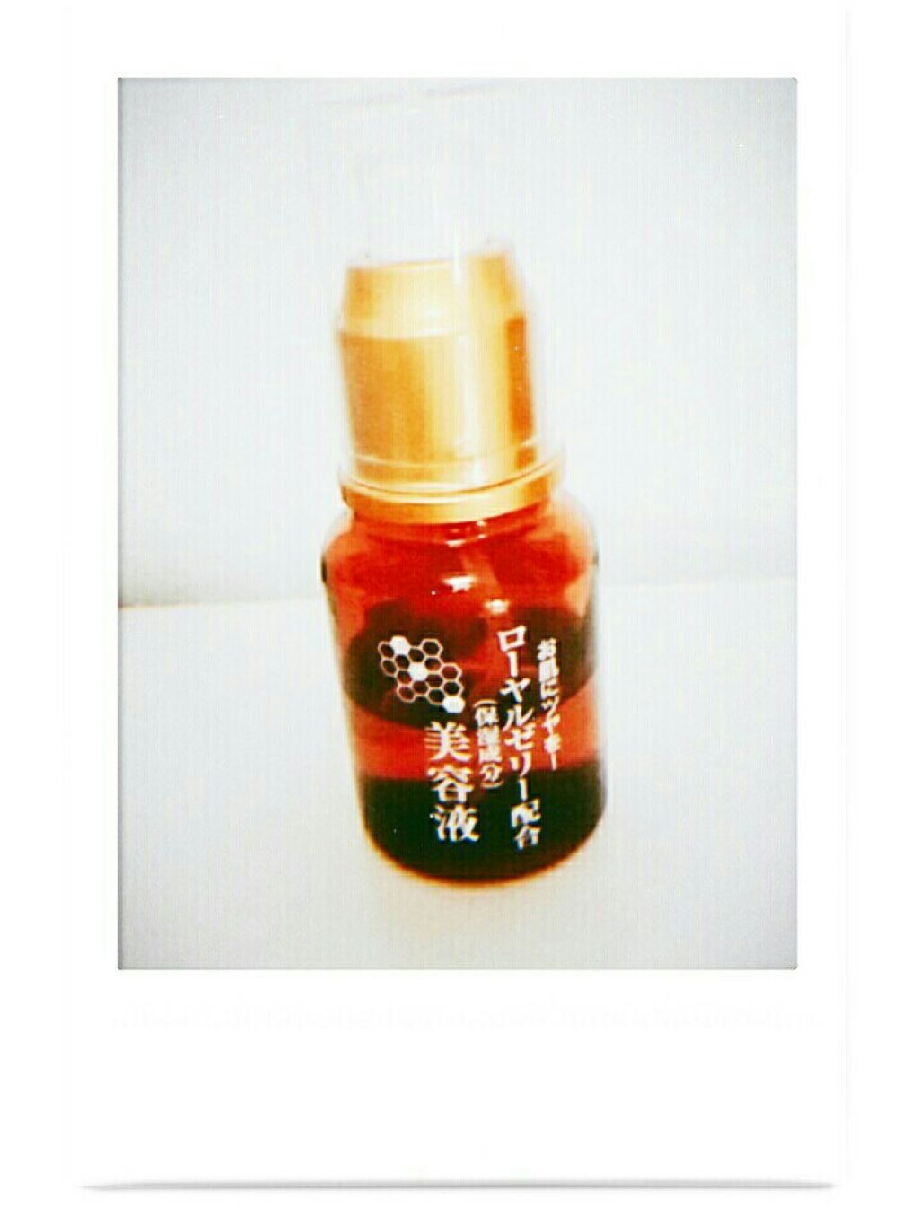 ローヤルゼリー配合 栄養ローション/DAISO/美容液を使ったクチコミ(1枚目)