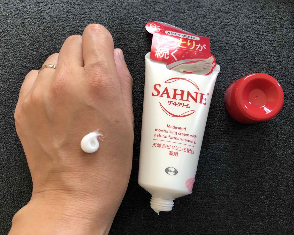 ザーネクリーム/ザーネ/ボディクリームを使ったクチコミ(2枚目)
