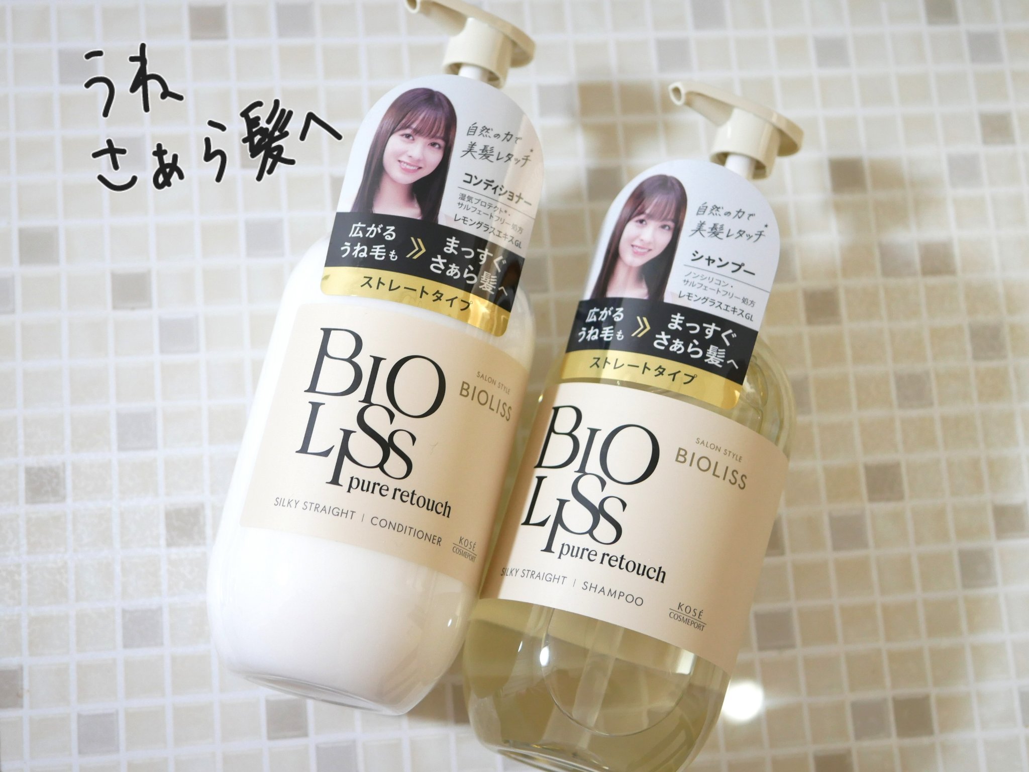 SSビオリスピュアレタッチうねさぁらシャンプー&ヘアコンディショナートライアルセット × 288点