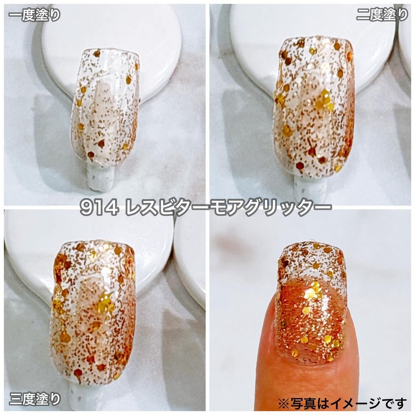 ジェルフィニッシュ ネイルカラー/サリーハンセン/マニキュアを使ったクチコミ(8枚目)