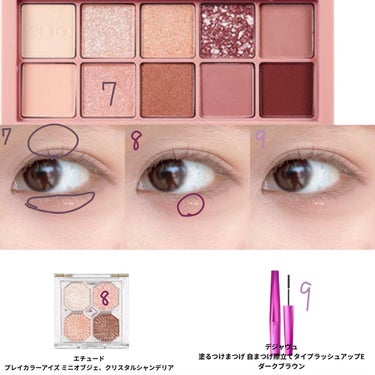 3CE MULTI EYE COLOR PALETTE DEAR NUDE/3CE/パウダーアイシャドウを使ったクチコミ（3枚目）