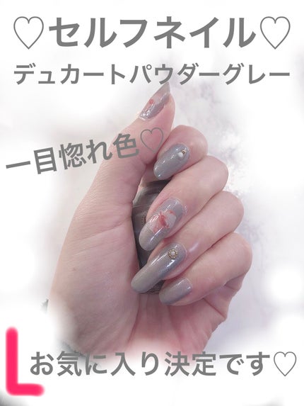 ナチュラルネイルカラーN/デュカート/マニキュアを使ったクチコミ(1枚目)