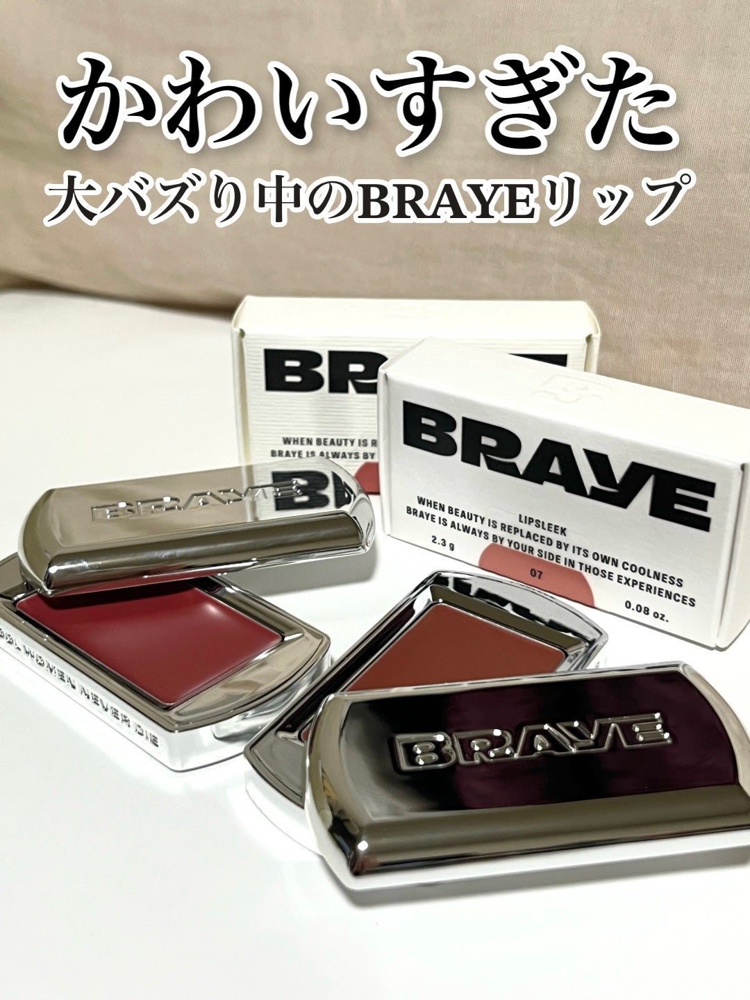 BRAYE LIPSLEEK/BRAYE/口紅を使ったクチコミ(1枚目)