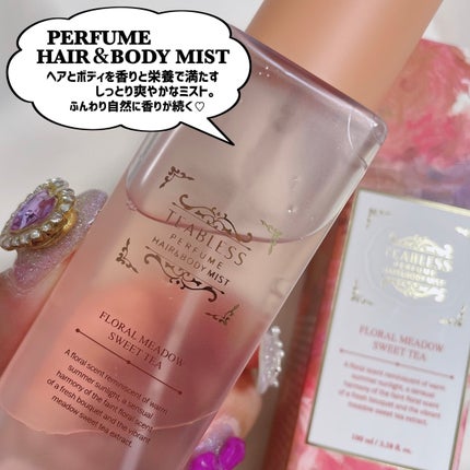 パフュームボディローション リリィムスクホワイトティー/TEABLESS/ボディローションを使ったクチコミ(6枚目)