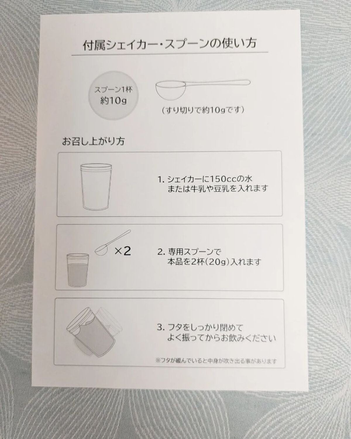 siki on LIPS 「【 女性のためのプロテイン「私の完全美容食(黒糖プレーン味)2..」(6枚目)