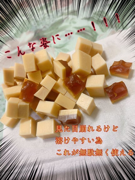 みつばちマーチ/ラッシュ/ボディ石鹸を使ったクチコミ(3枚目)