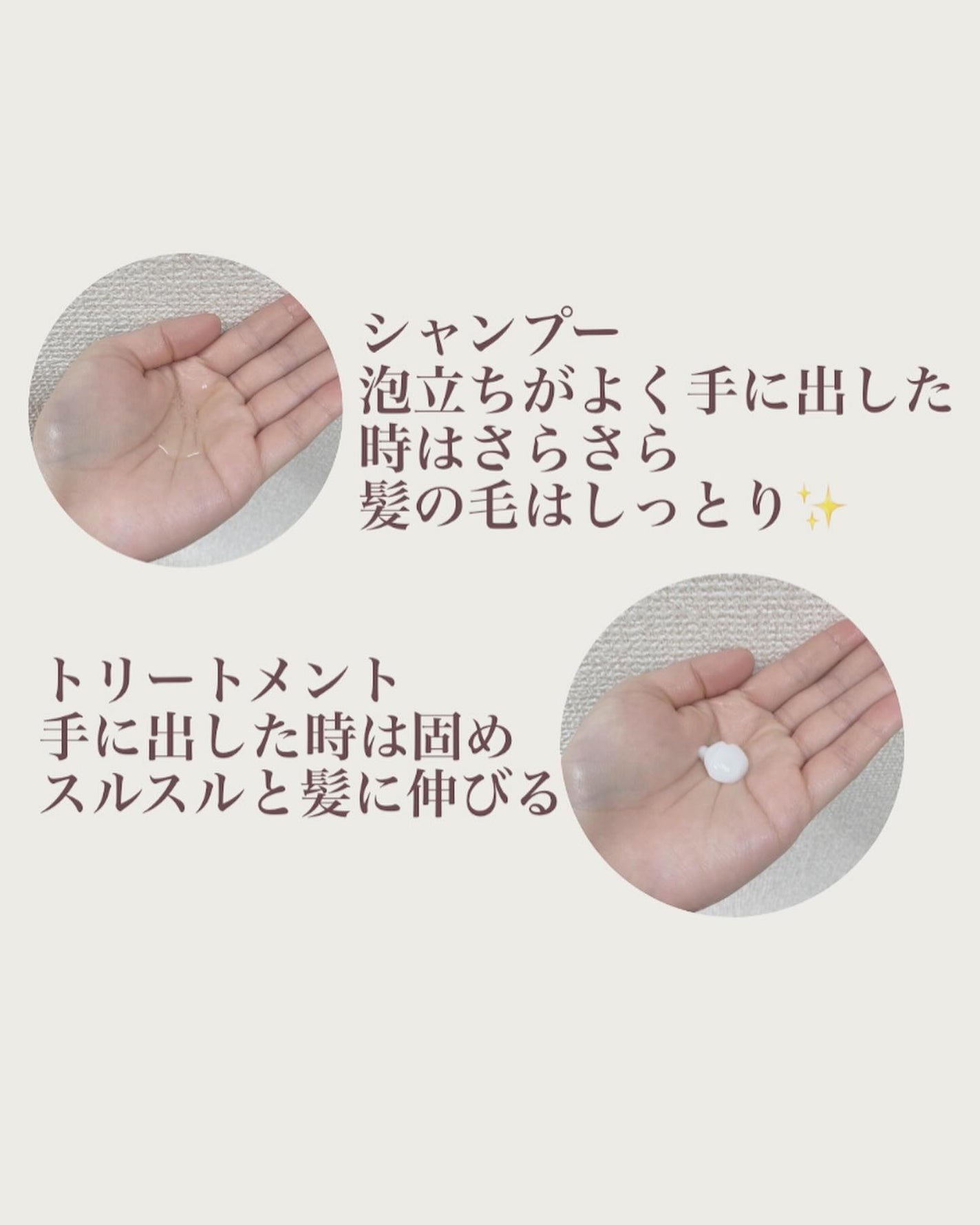 まどか on LIPS 「KIRAGE(FromKOSEcosmeport)◎特徴◎・髪..」(2枚目)