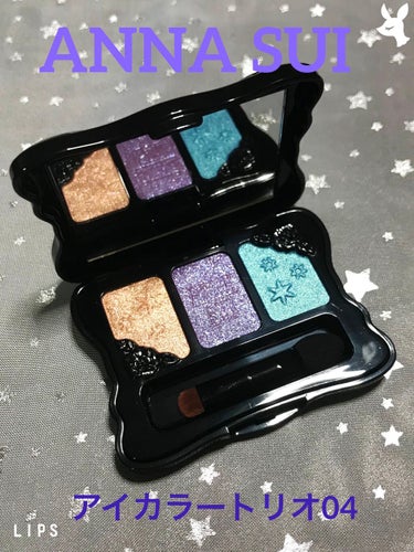 アイカラー トリオ 04/ANNA SUI/アイシャドウパレットを使ったクチコミ（1枚目）